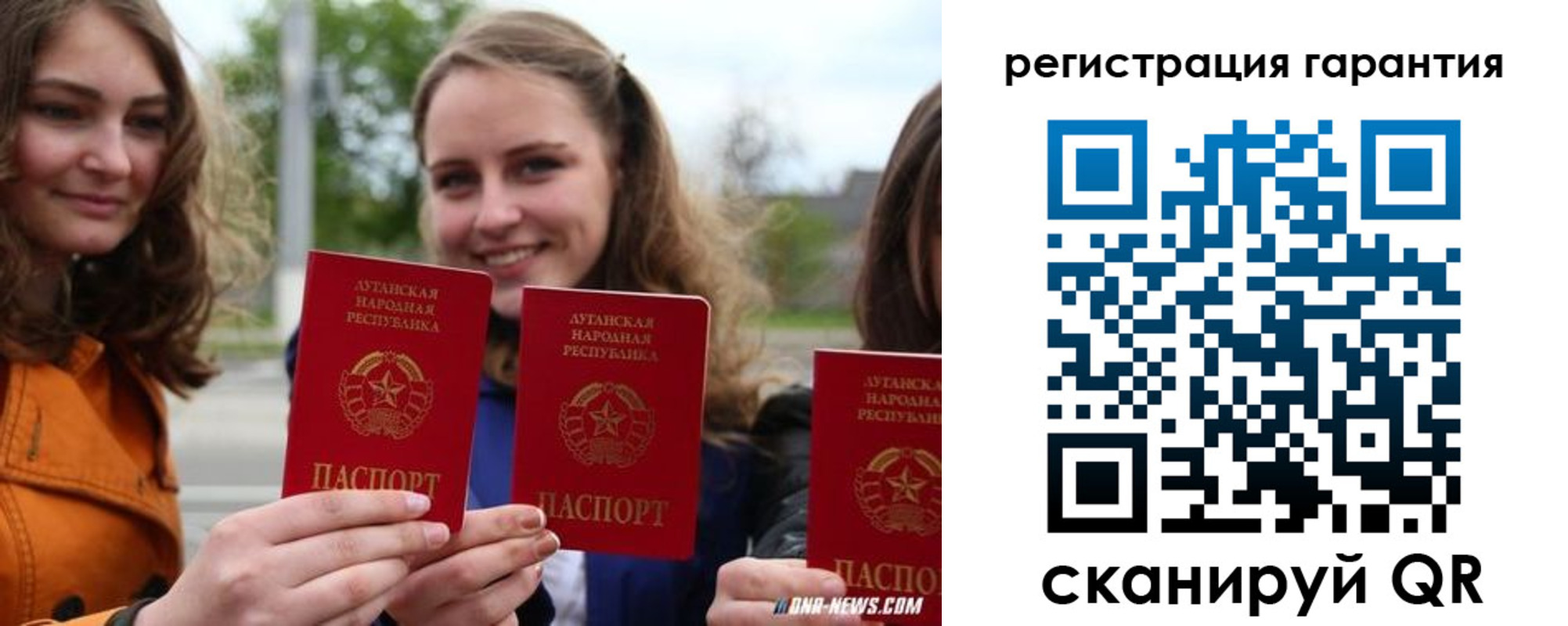прописка в квартире в Валдае