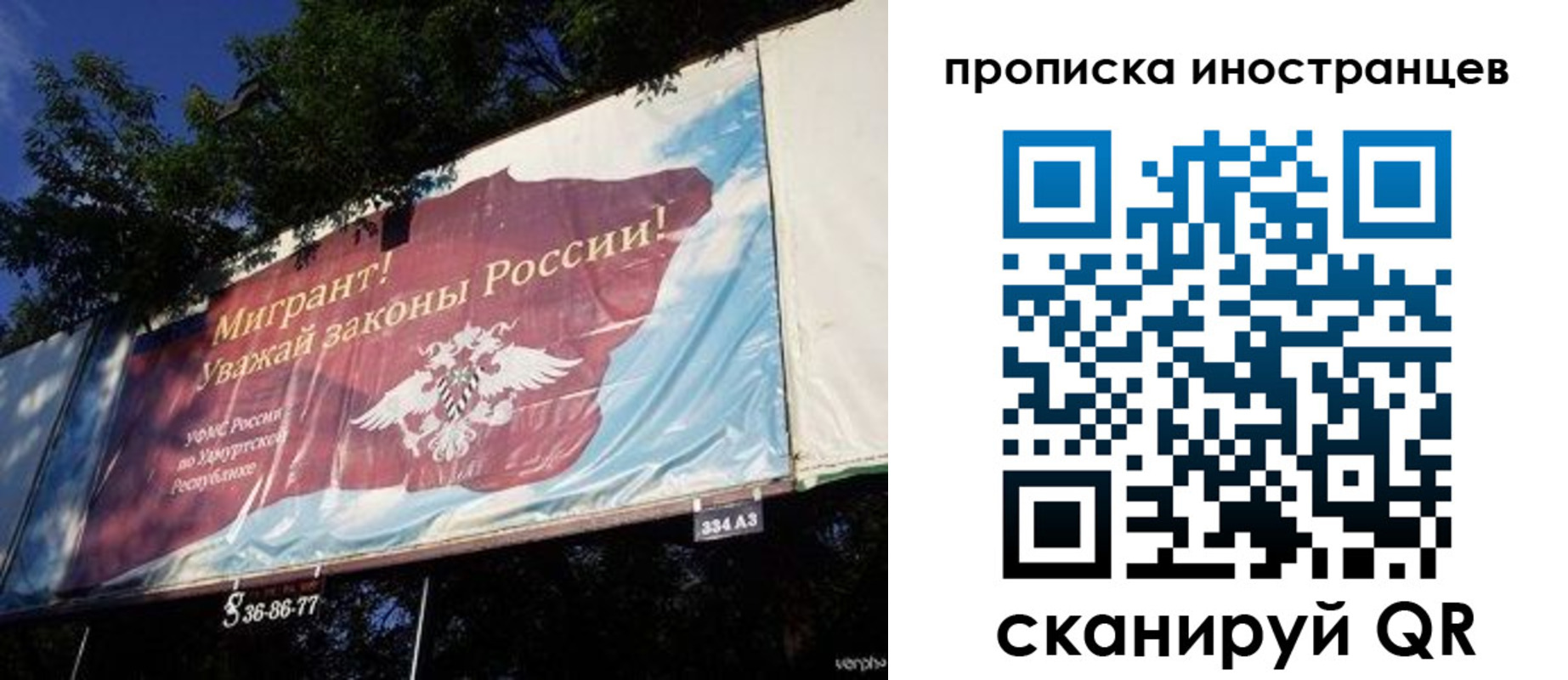 прописка для кредита в Валдае