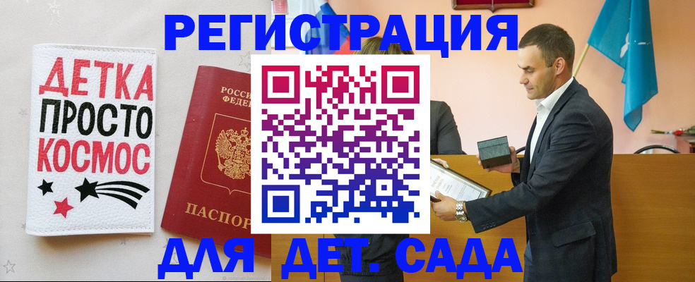 временная регистрация собственник в Валдае